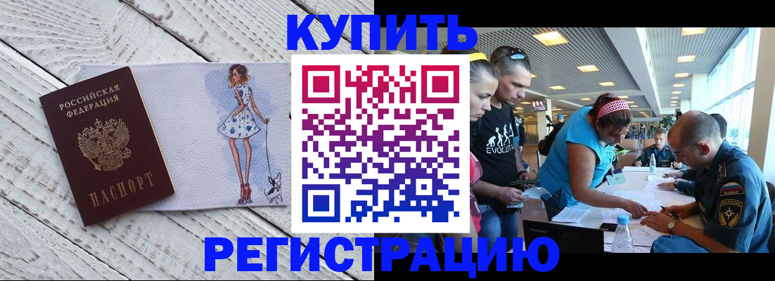 пропишу в квартире в Балашихе